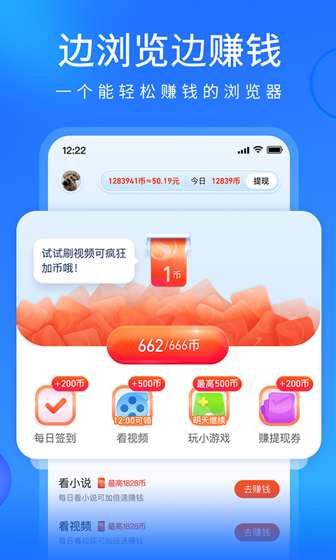 搜狗浏览器极速版v12.1.5.1014截图5