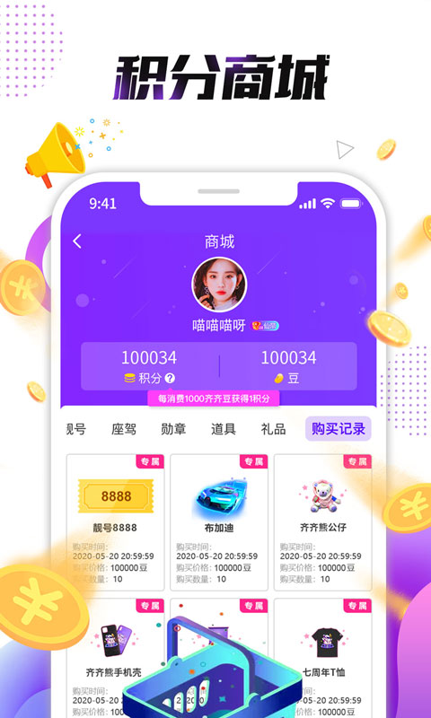 小熊直播v4.1.5.3截图1