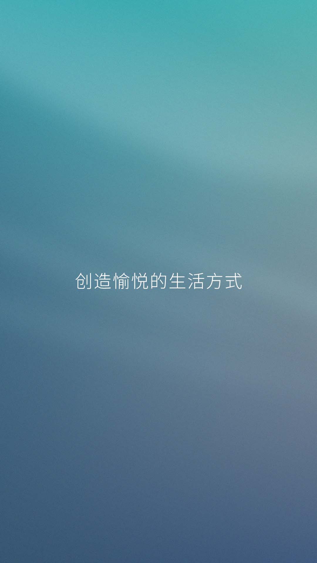 蔚来v5.1.1截图5