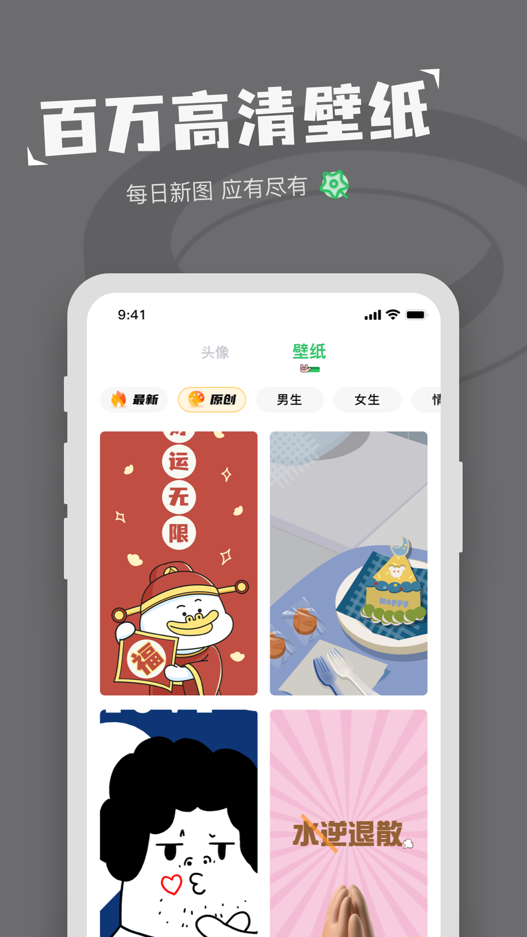 表情包制作软件vv1.3.1截图2