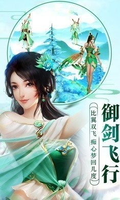 武极封神截图3