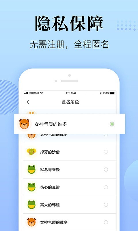 心理咨询在线v8.4.4.6截图1