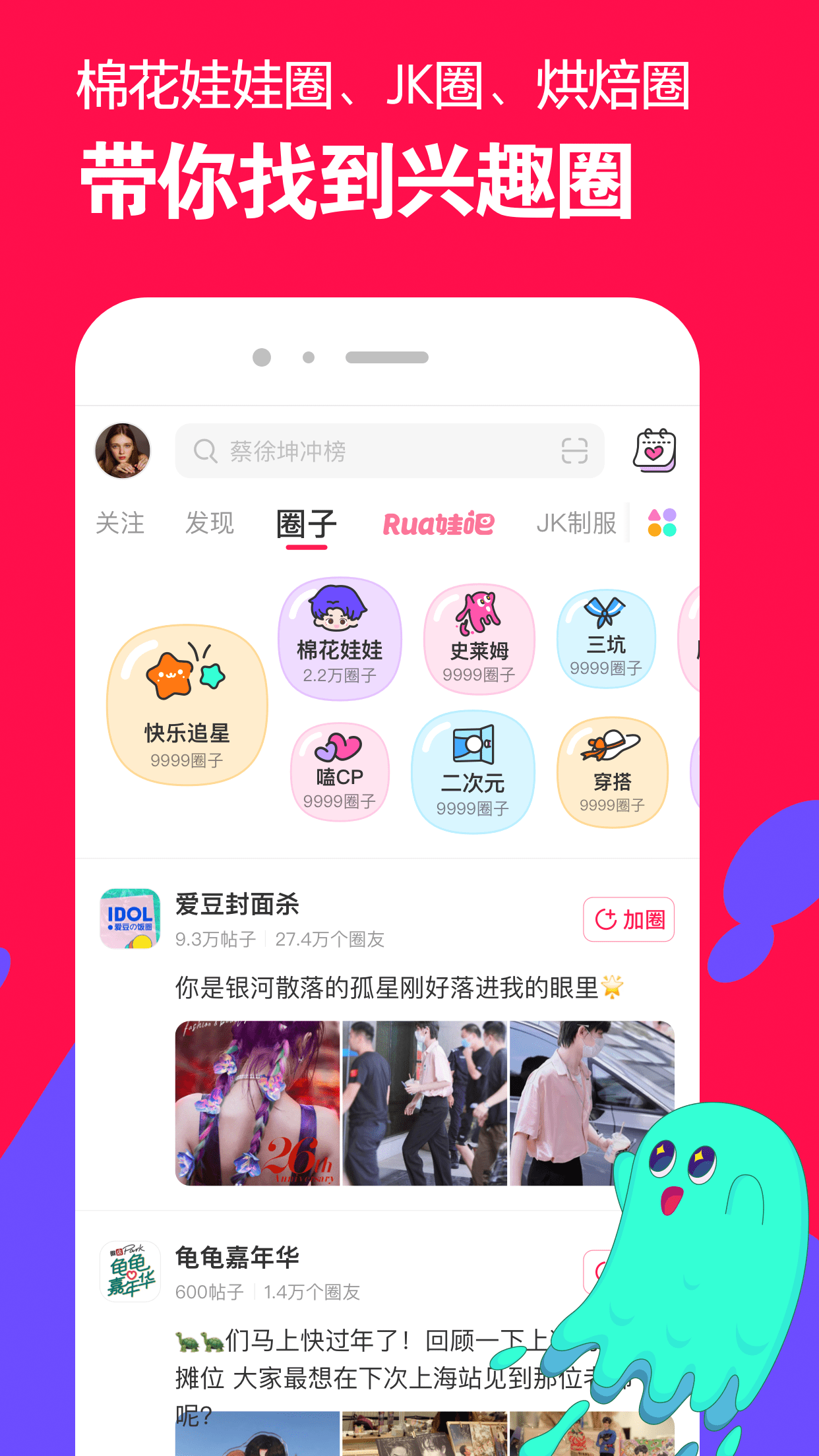 微店v6.6.9截图2