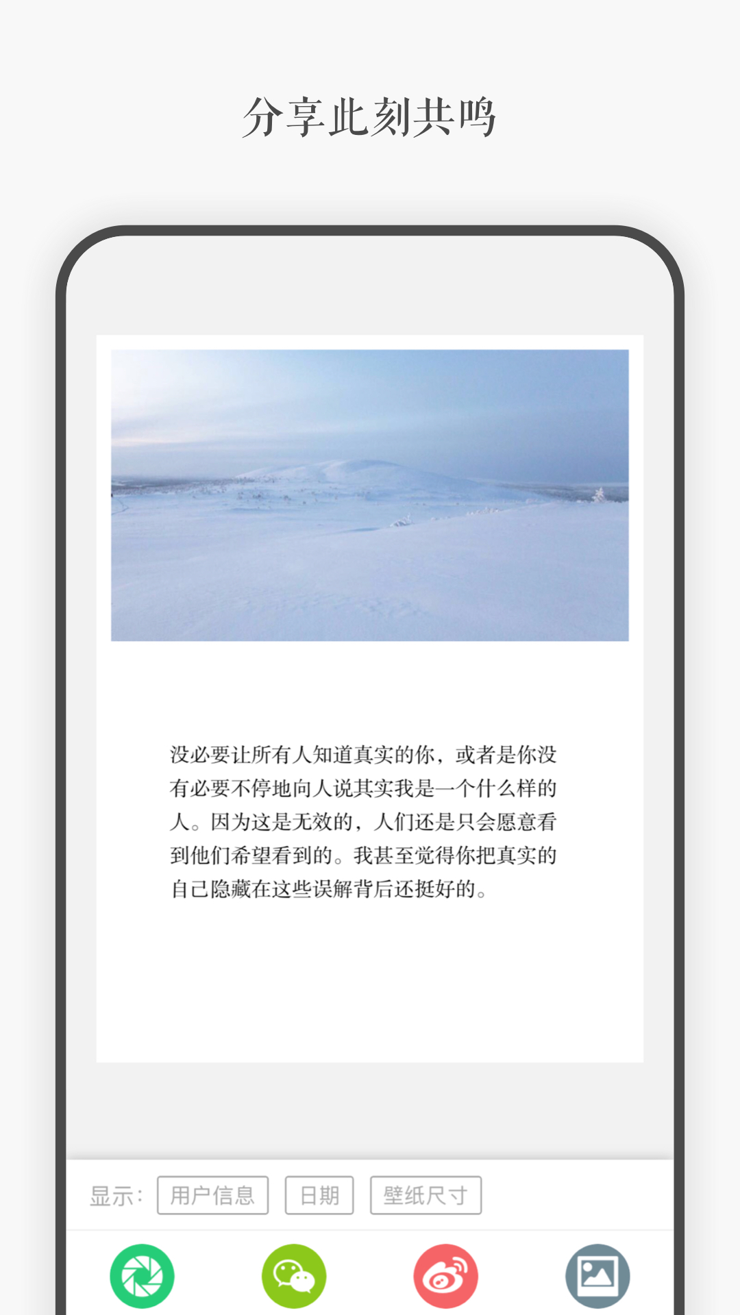 一言YANv4.11截图1