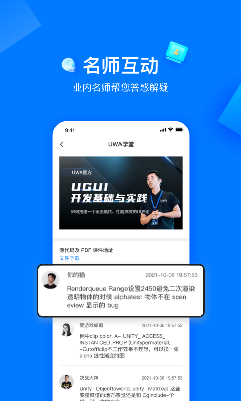 在理v2.1.1截图1