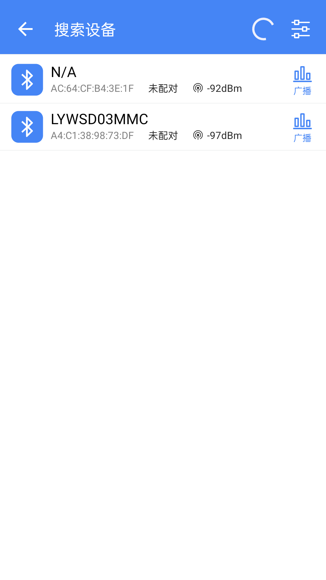 全能调试v1.0.1截图4