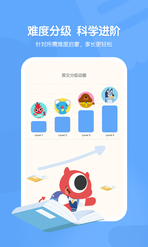 小小优趣v3.6.5截图2