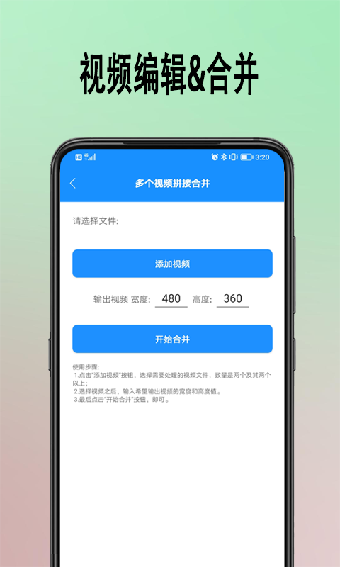 去水印v1.0.1截图2