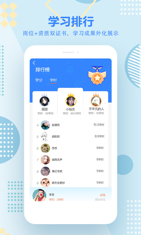 艺学在线v1.0.1截图1