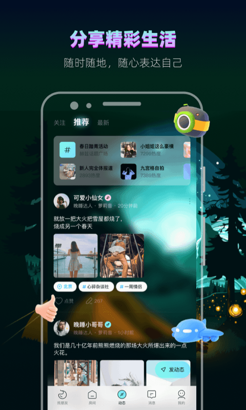 赫兹v3.8.2截图1