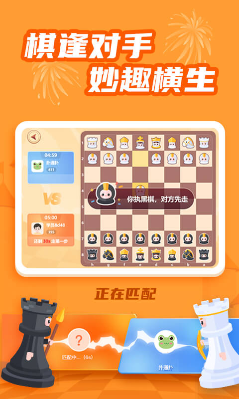 有道纵横棋院v1.0.4截图2