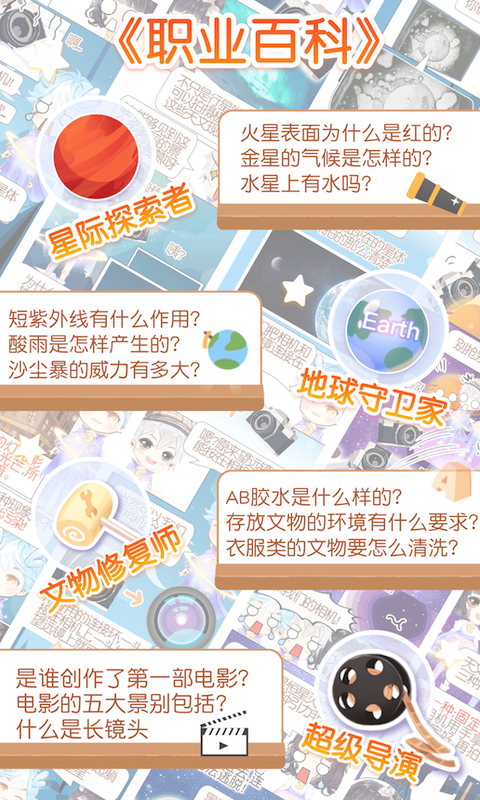 姜饼同学v2.6截图2