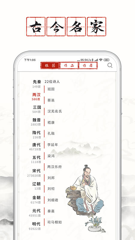 长相思v1.2截图2