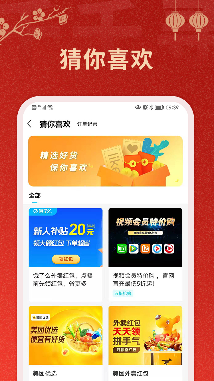 千千寻v2.2.5截图1