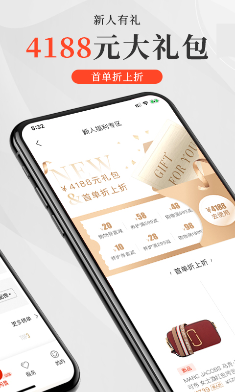 包大师v3.5.3截图2