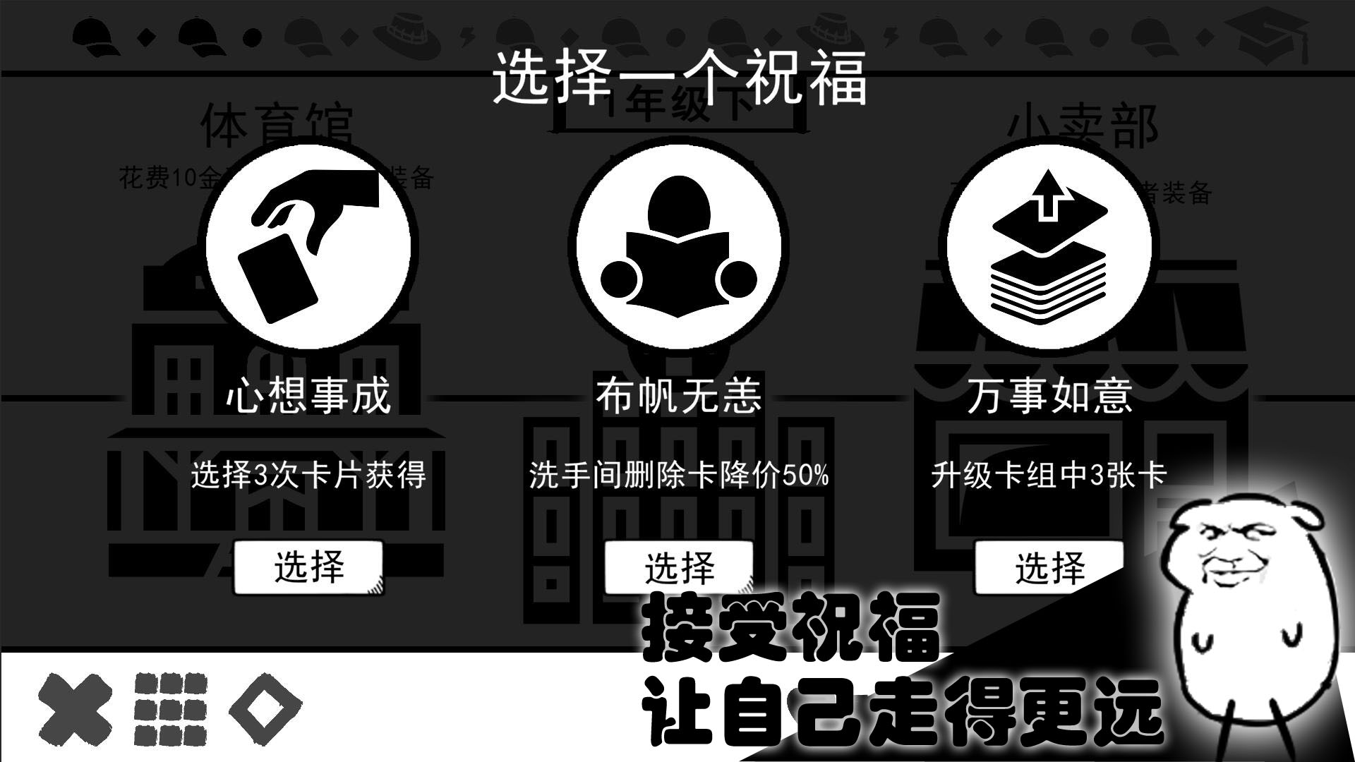 波波攒小学截图4