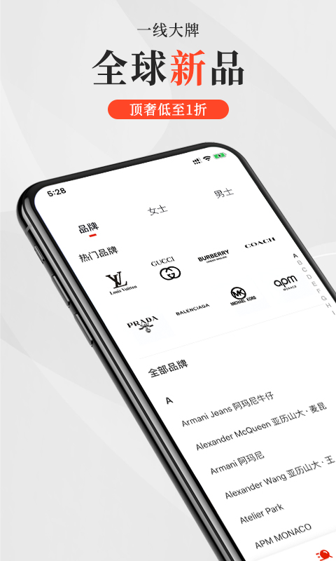 包大师v3.5.3截图5