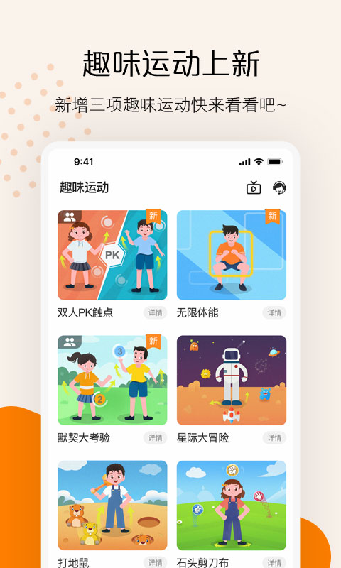 快数v2.19.6截图1