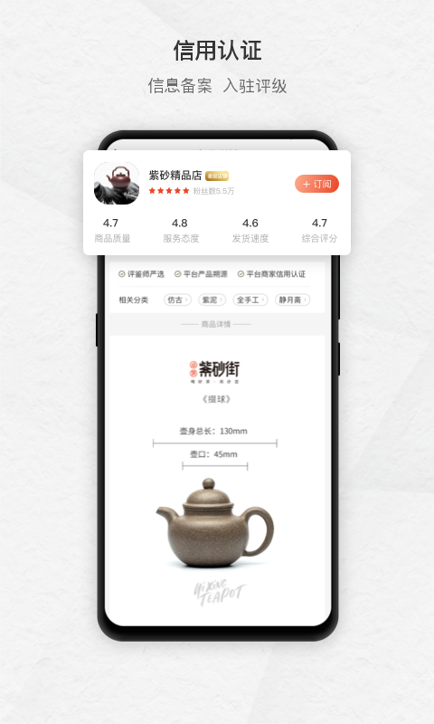 卓易紫砂街v1.0.1截图1