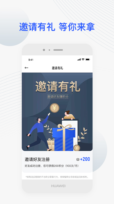 JETTA捷达v2.3.6截图4