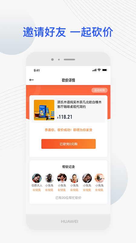 JETTA捷达v2.3.6截图5