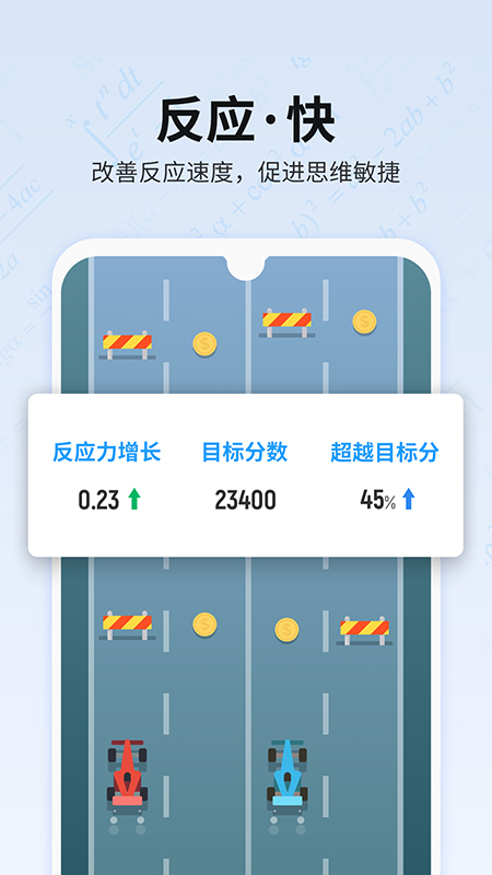 未来之光v4.7.0截图2