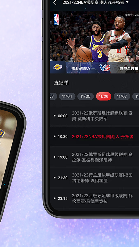 百视TVv4.8.4截图2