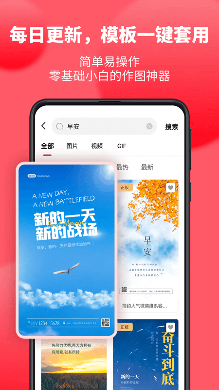 图怪兽v3.0.4截图1