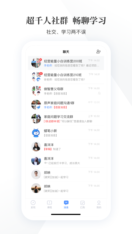 能量时光v4.3.4截图2