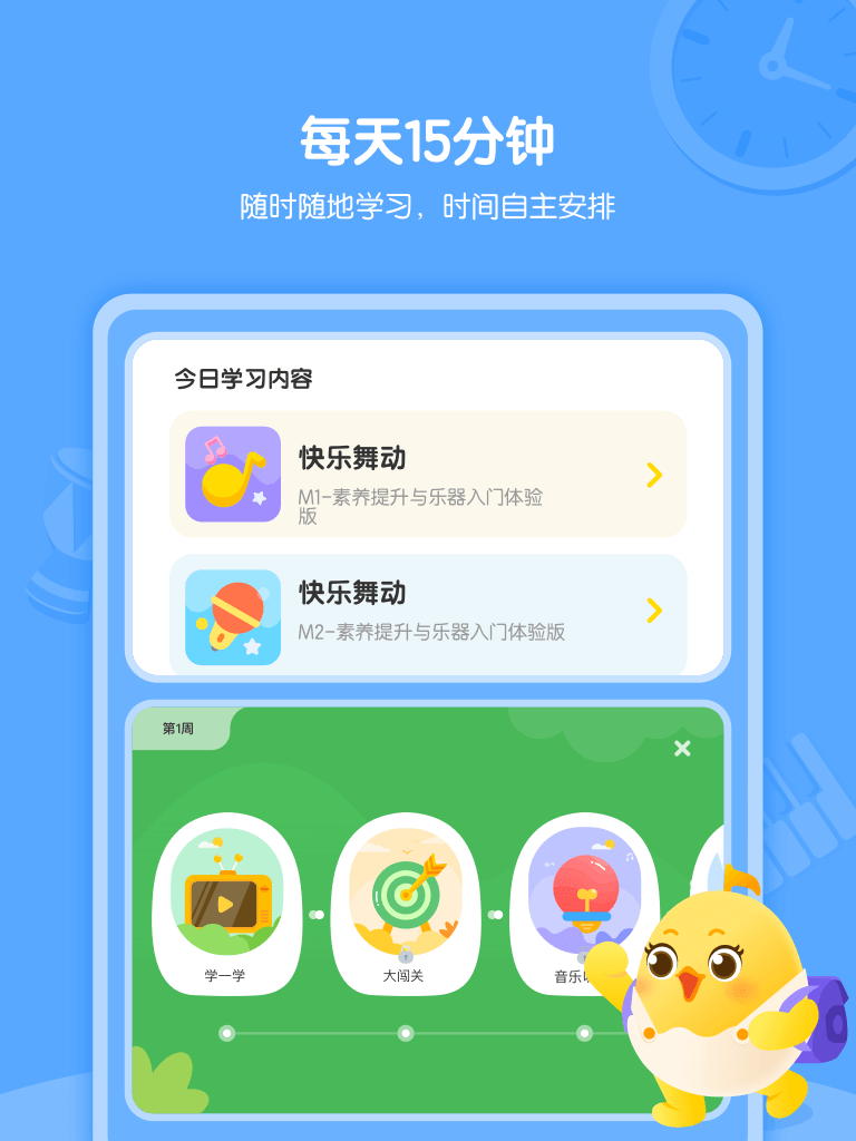 音乐壳v4.1截图1