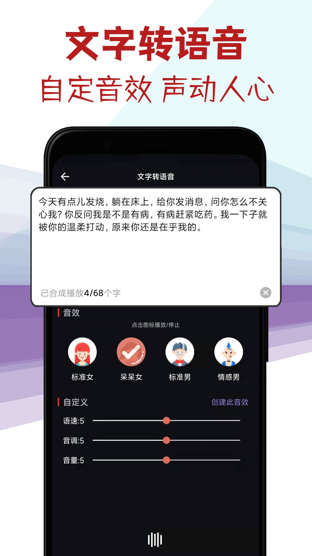 音频剪辑专家v1.2截图1