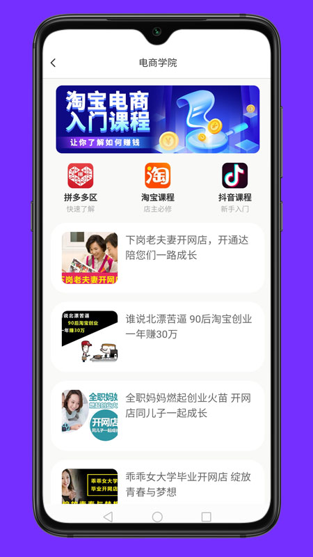 谨学截图4