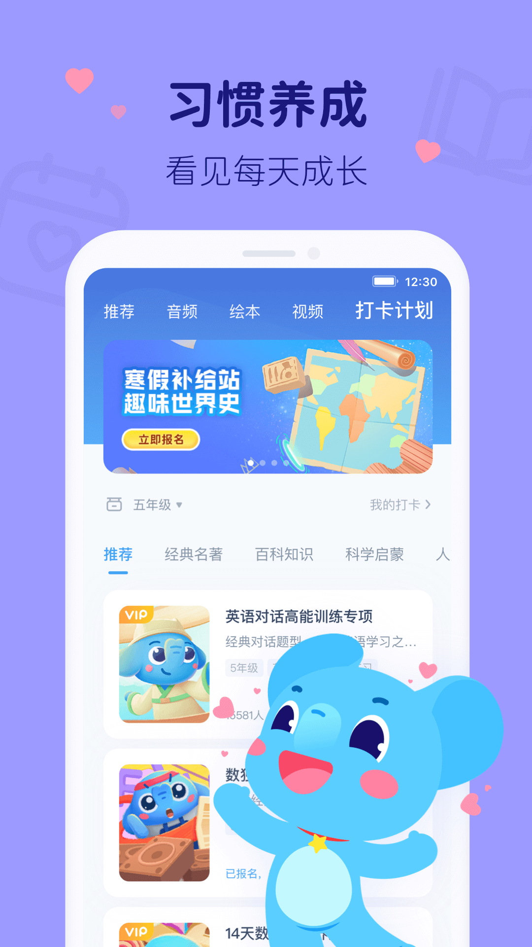 小盒学习v5.1.10截图1