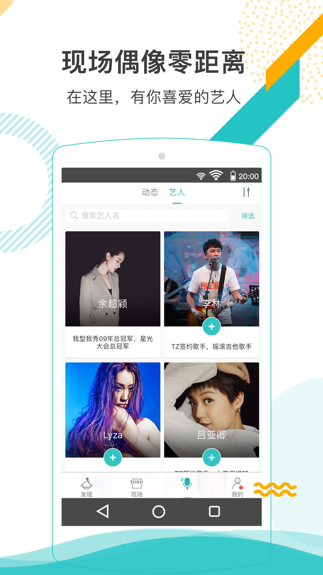 听果音乐v3.5.6截图1