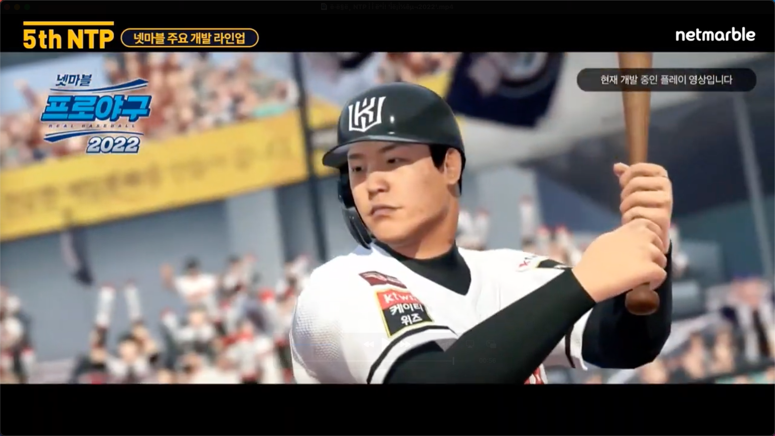 RealBaseball2022截图1