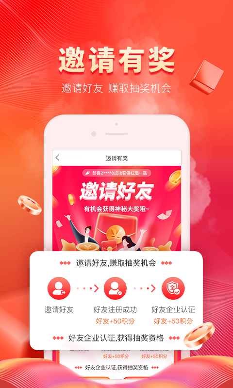 纸多多v2.0.24截图1