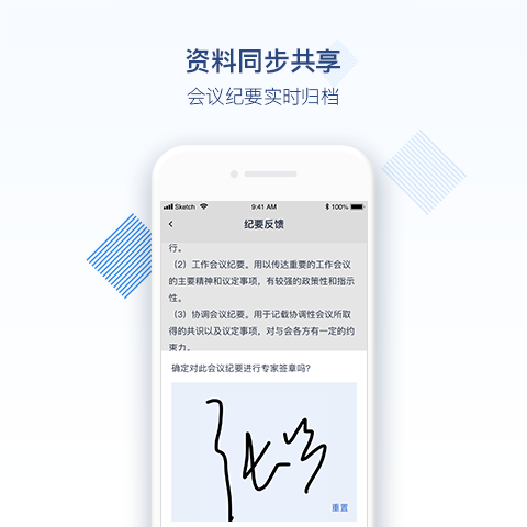 专家宝v3.4.2截图3