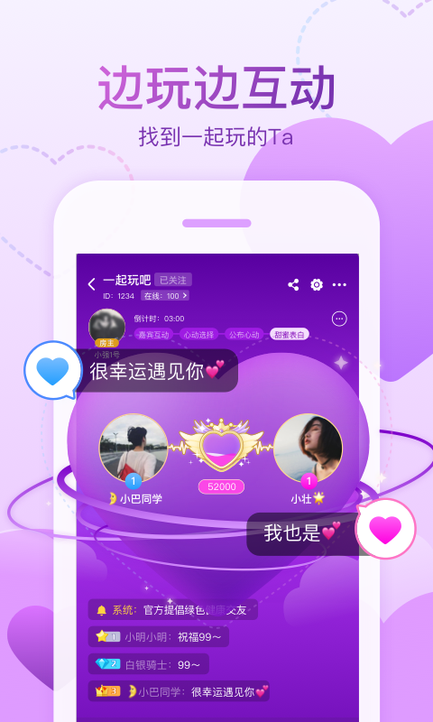 会玩v5.13.15.3截图1