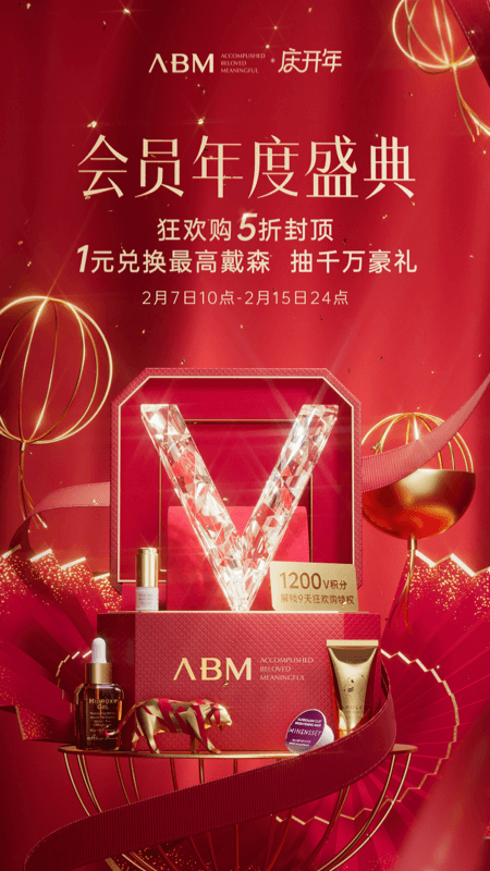 ABMv3.4.7截图5