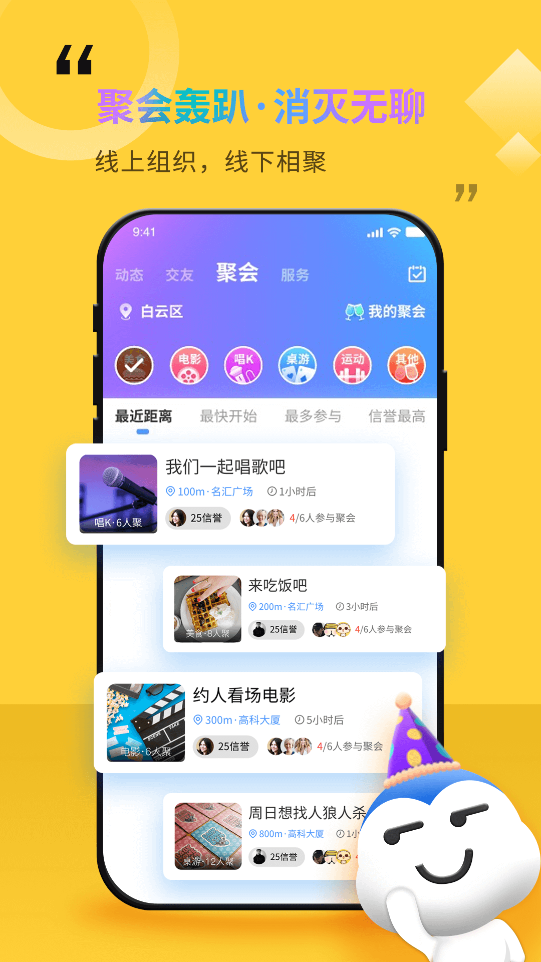 随时约v4.8.0.5截图1