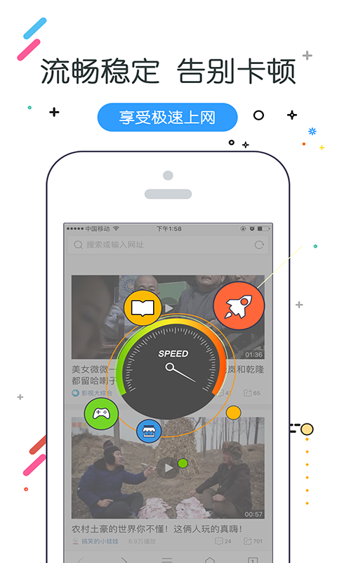 w浏览器v3.0.4截图2