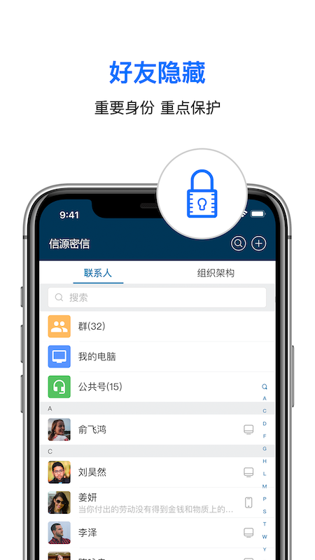 信源豆豆v6.0.2.2截图2