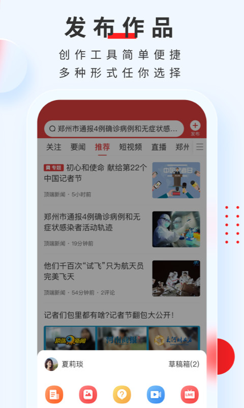 大河v7.3.1.2截图3