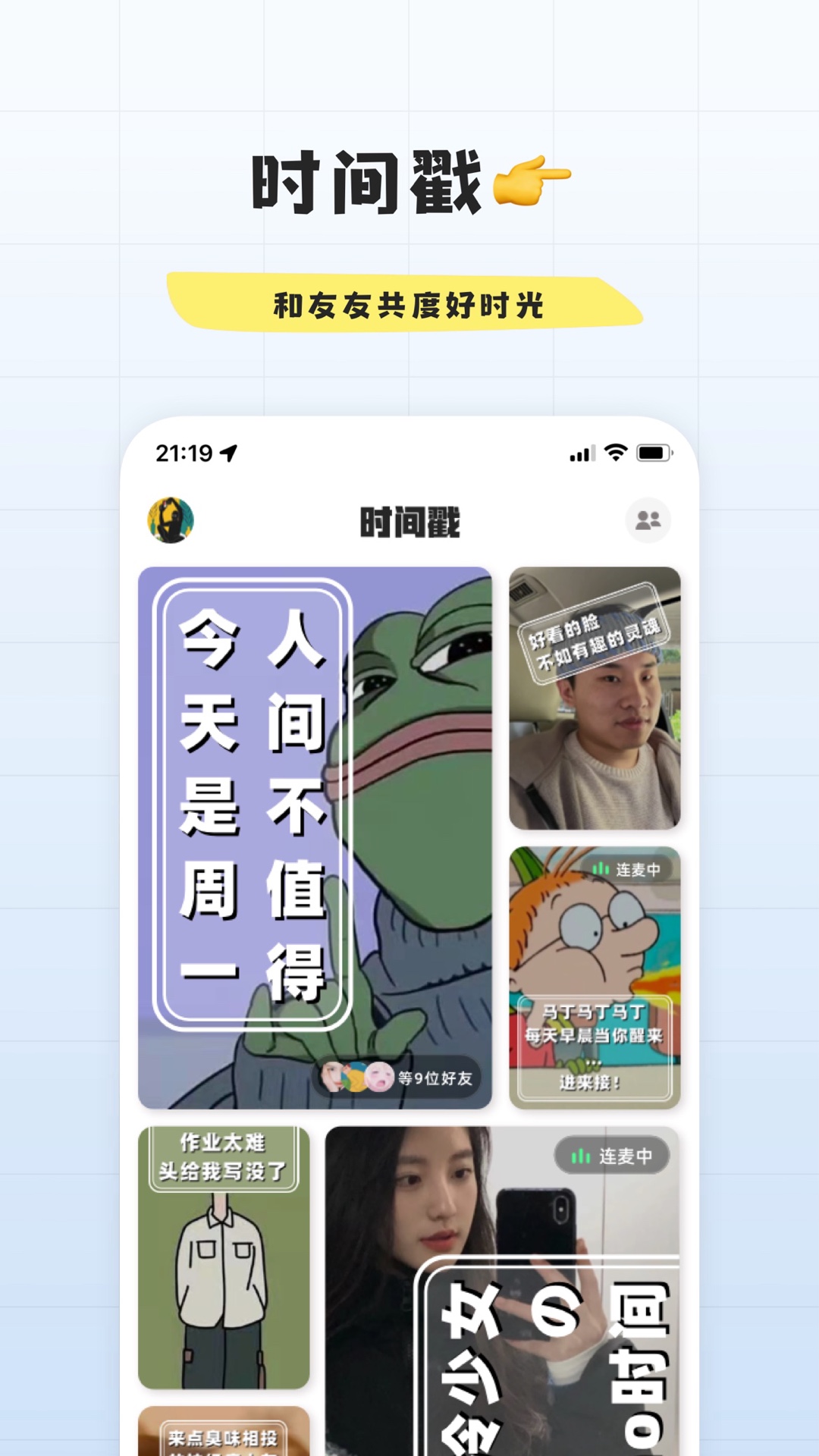 幸识v2.2.3截图1