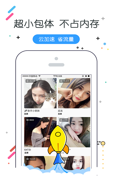 w浏览器v3.0.4截图3