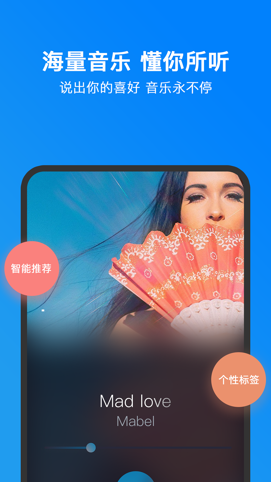 小明加油v4.3.3.stable截图1