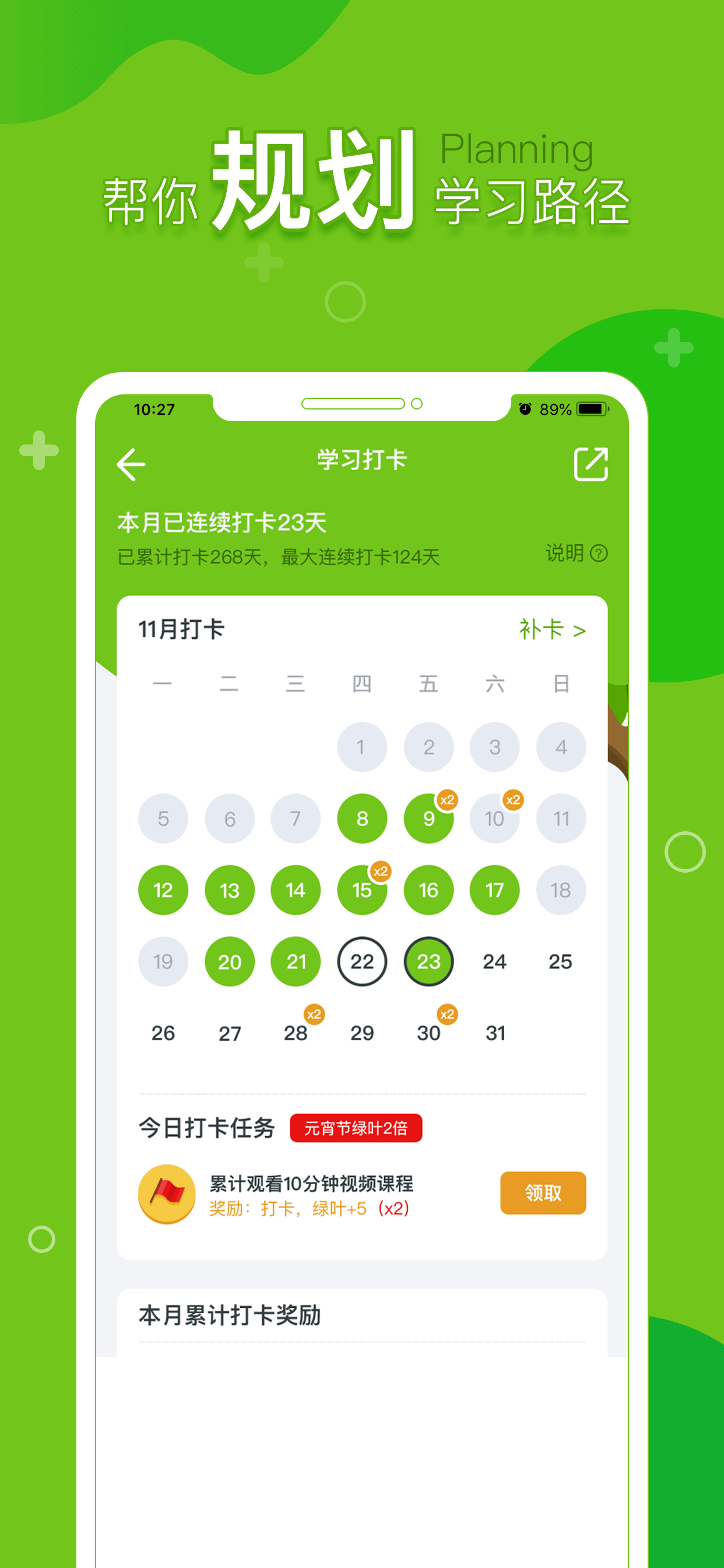 提树画画截图3