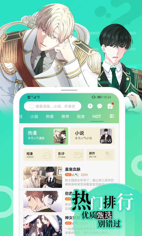 画涯v1.0.6截图1