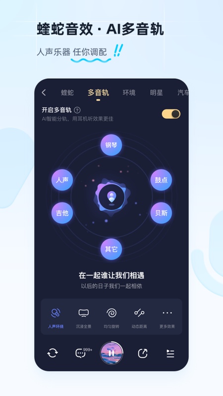 酷狗音乐v11.0.8截图2