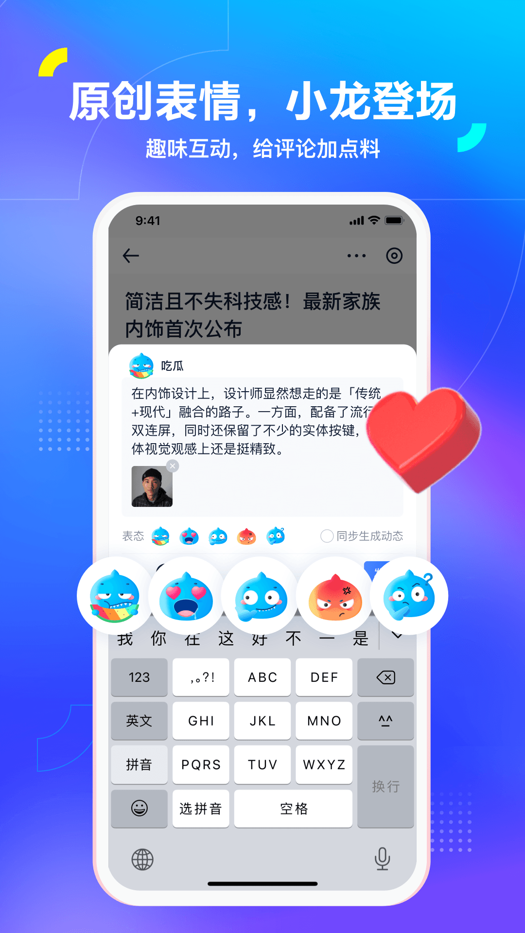 汽车之家v11.14.8截图1